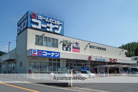 ホームセンター　ホームセンターコーナン　王寺店（ホームセンター）まで1997m