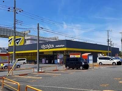 その他　マツモトキヨシ（その他）まで140m