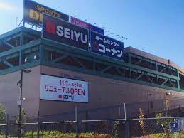 スーパー　西友 府中四谷店（スーパー）まで820m