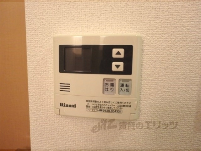 その他設備　給湯器リモコン
