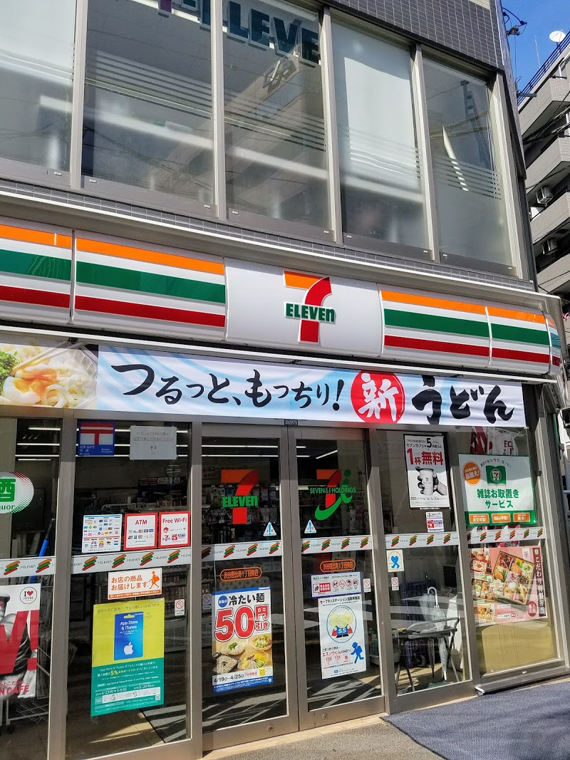 コンビニ　セブンイレブン恵比寿アメリカ橋店（コンビニ）まで194m
