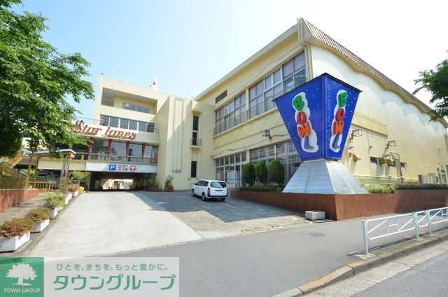 その他　高尾スターレーン（その他）まで1001m