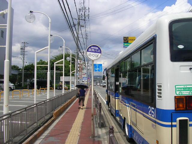 その他　昆陽里南バス停（その他）まで852m