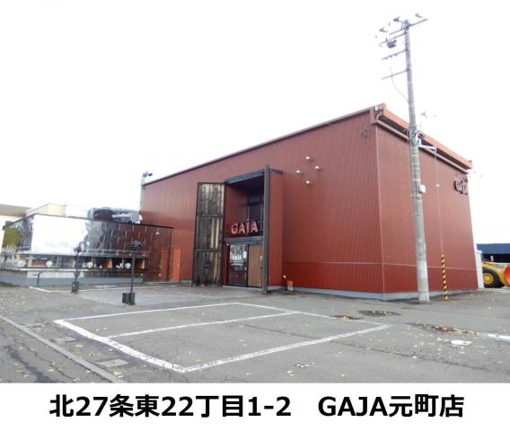 飲食店　焼肉ＧＡＪＡ（飲食店）まで562m