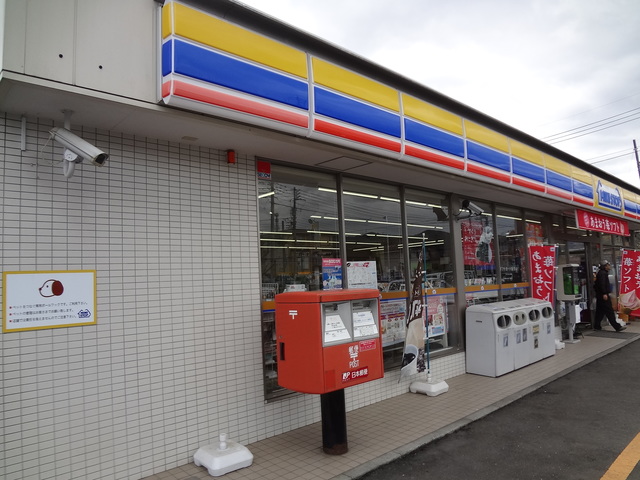 コンビニ　ミニストップ元八王子2丁目店（コンビニ）まで340m