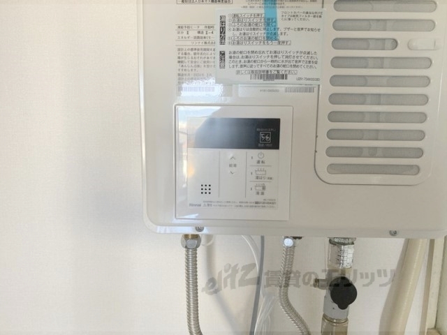 その他設備　給湯器リモコン