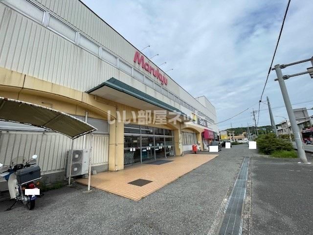 スーパー　マルキュウ 厚狭店（スーパー）まで1740m