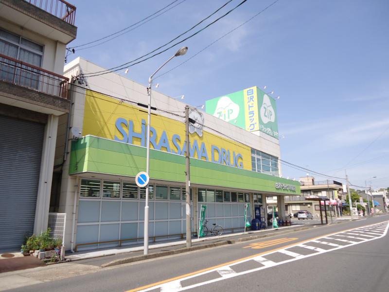 ドラックストア　ジップドラッグ 呼続店（ドラッグストア）まで453m