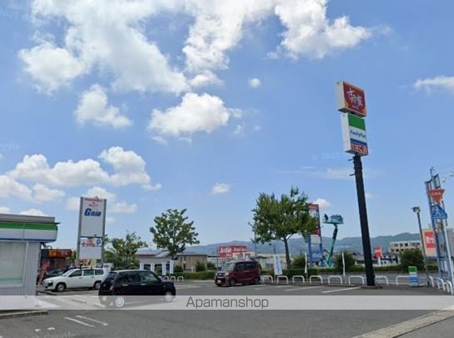 コンビニ　ファミリーマート 和歌山バイパス西野店（コンビニ）まで1285m