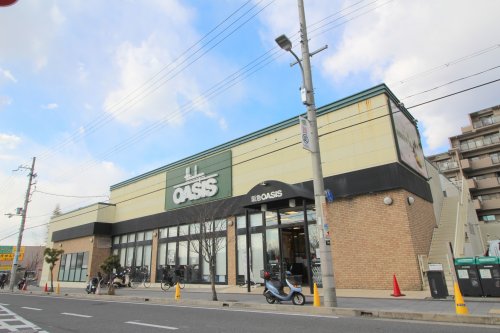 スーパー　阪急オアシス　豊中少路店（スーパー）まで900m