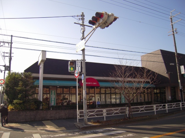 スーパー　大丸ピーコック　箕面店（スーパー）まで1523m