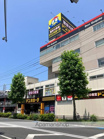 その他　ドン・キホーテ千葉中央店（その他）まで616m