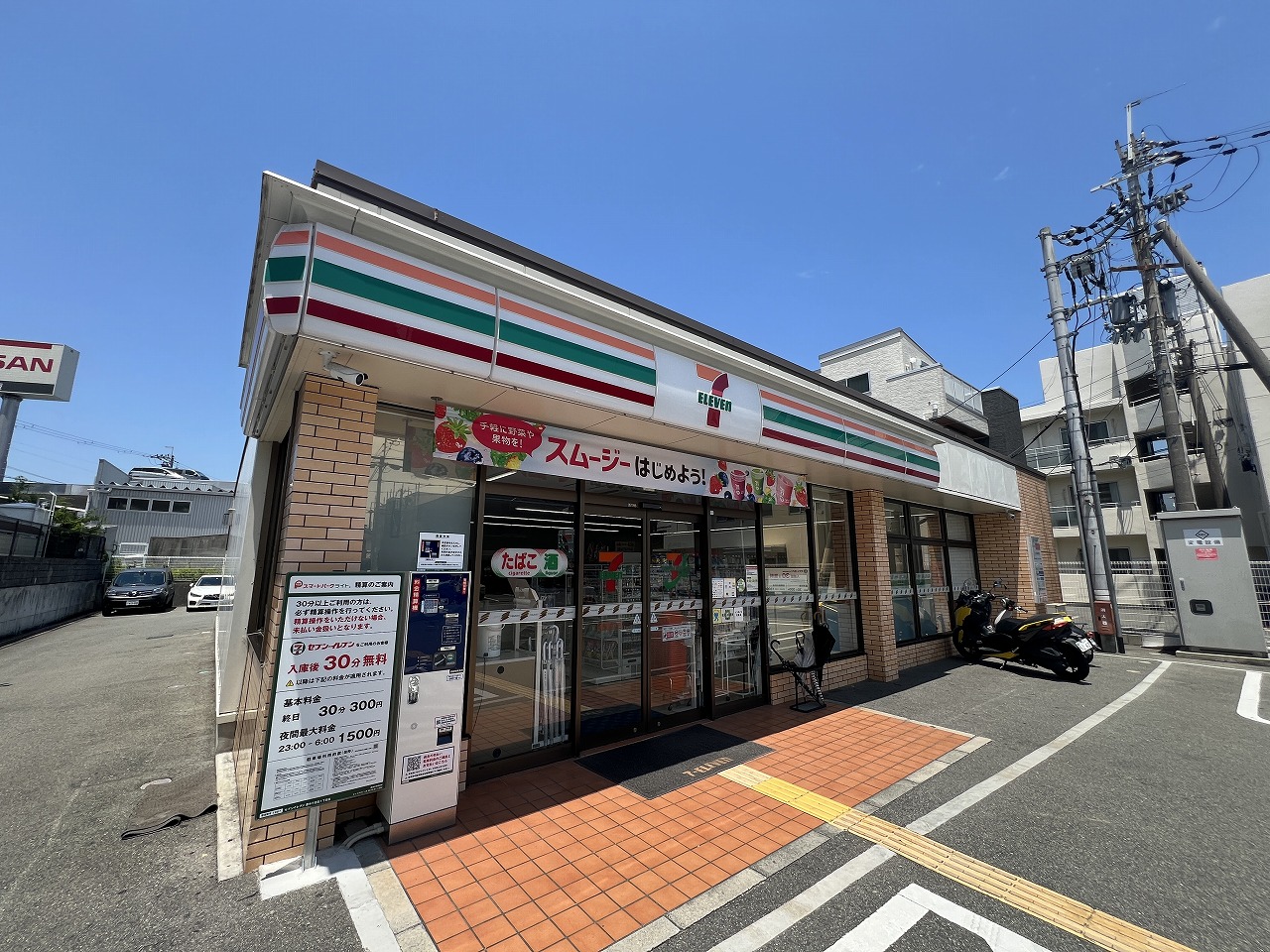 コンビニ　セブンイレブン豊中千里園1丁目店（コンビニ）まで475m