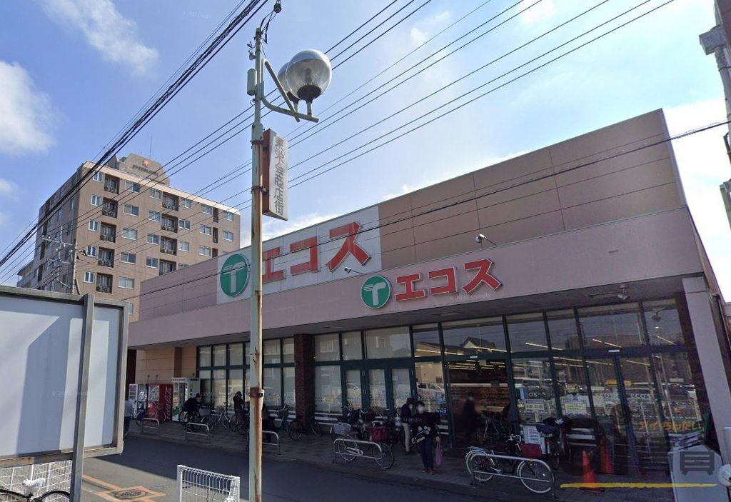 スーパー　エコス上広谷店（スーパー）まで1960m