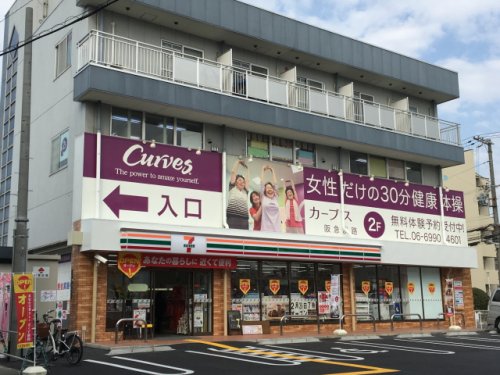 コンビニ　セブンイレブン 大阪西淡路5丁目店（コンビニ）まで13m