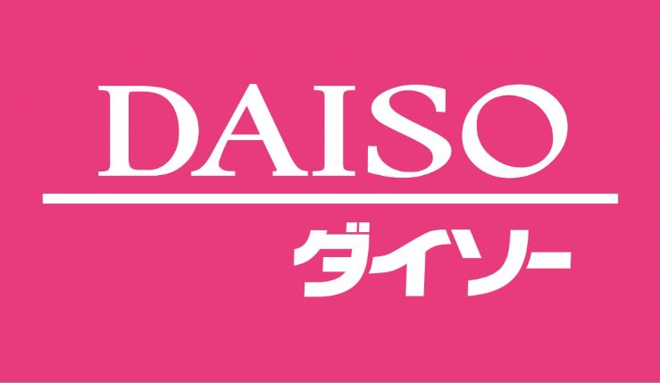 その他　ダイソー藤沢川名店（その他）まで336m