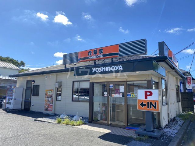 飲食店　吉野家 湘南新道辻堂店（飲食店）まで1332m