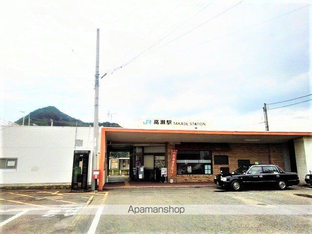 その他　ＪＲ高瀬駅（その他）まで1600m