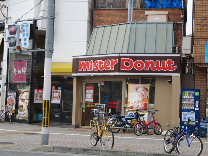 飲食店　ミスタードーナッツ（飲食店）まで750m