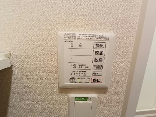その他設備　浴室換気乾燥機付き。