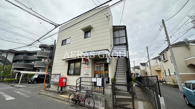 郵便局　東村山野口郵便局（郵便局）まで1105m