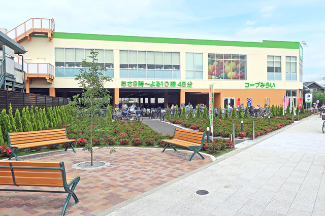 スーパー　コープ国分寺内藤店（スーパー）まで998m