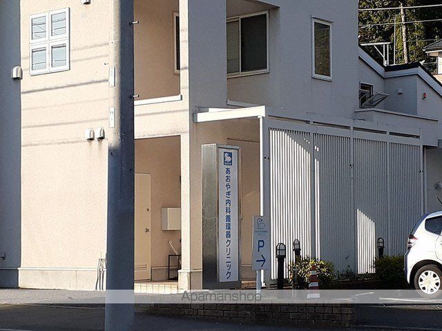 病院　あおやぎ内科循環器クリニック（病院）まで500m