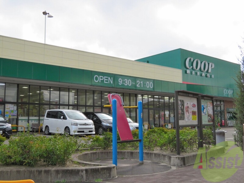 スーパー　COOP　MIYAGI高砂店（スーパー）まで624m