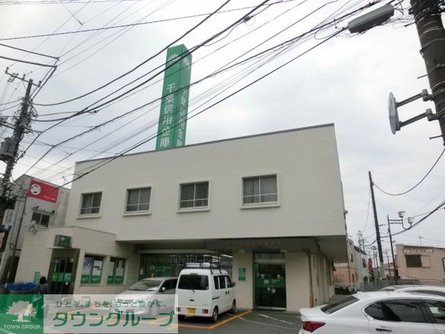 銀行　千葉信用金庫幕張支店（銀行）まで768m