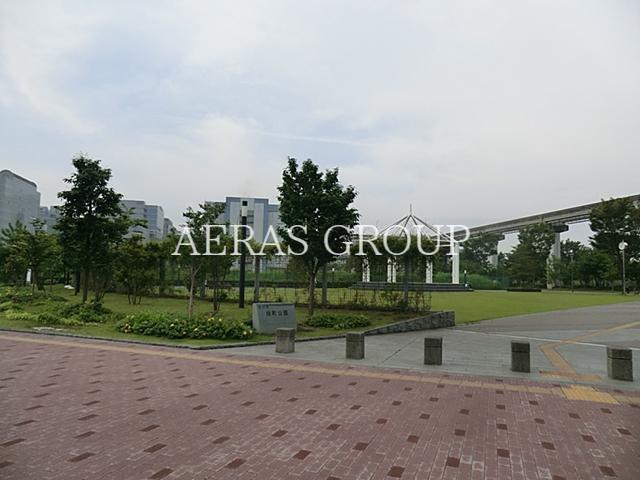 公園　緑町公園（公園）まで294m
