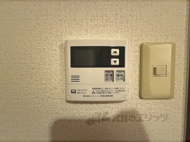 その他設備　給湯器リモコン