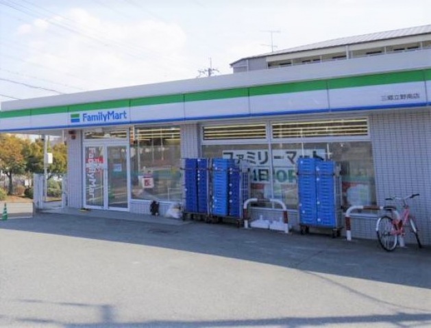 コンビニ　ファミリーマート三郷立野南店（コンビニ）まで553m