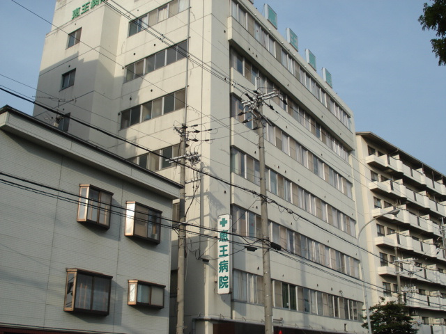 病院　果恵会恵王病院（病院）まで2257m