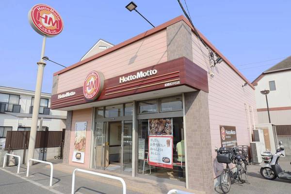 飲食店　ほっともっと（飲食店）まで160m
