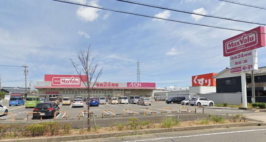 スーパー　マックスバリュ西尾店（スーパー）まで1767m