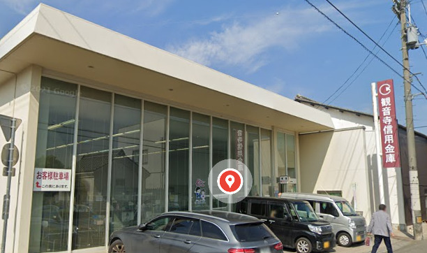 銀行　観音寺信用金庫高瀬支店（銀行）まで2499m