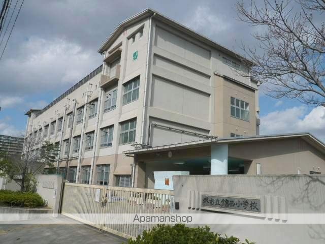 小学校　錦西小学校（小学校）まで247m