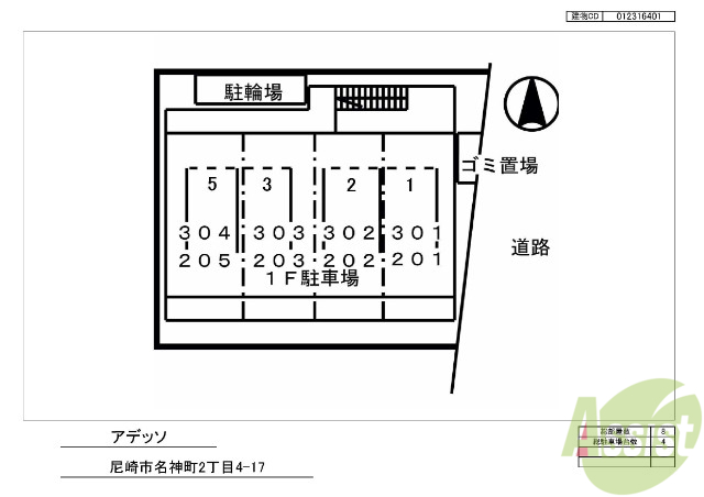 駐車場　駐車場配置図