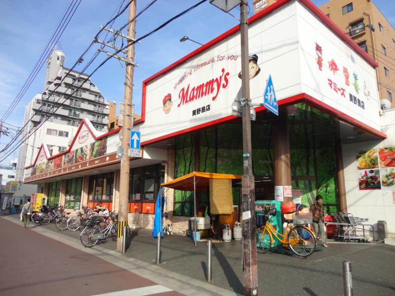スーパー　マミーズ美野島店（スーパー）まで363m