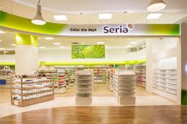 ショッピングセンター　Seria横浜ベイクォーター店（ショッピングセンター）まで706m