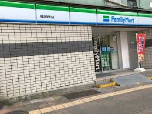 コンビニ　ファミリーマート横浜栄町店（コンビニ）まで313m