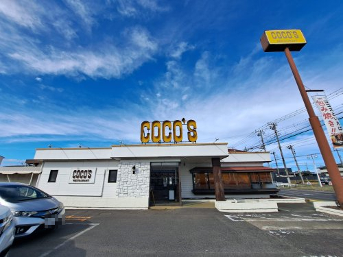 飲食店　ココス 高場店（飲食店）まで1250m