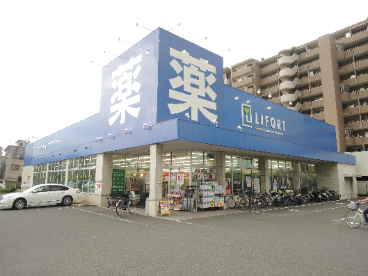 ドラックストア　ライフォート八尾高美店（ドラッグストア）まで400m