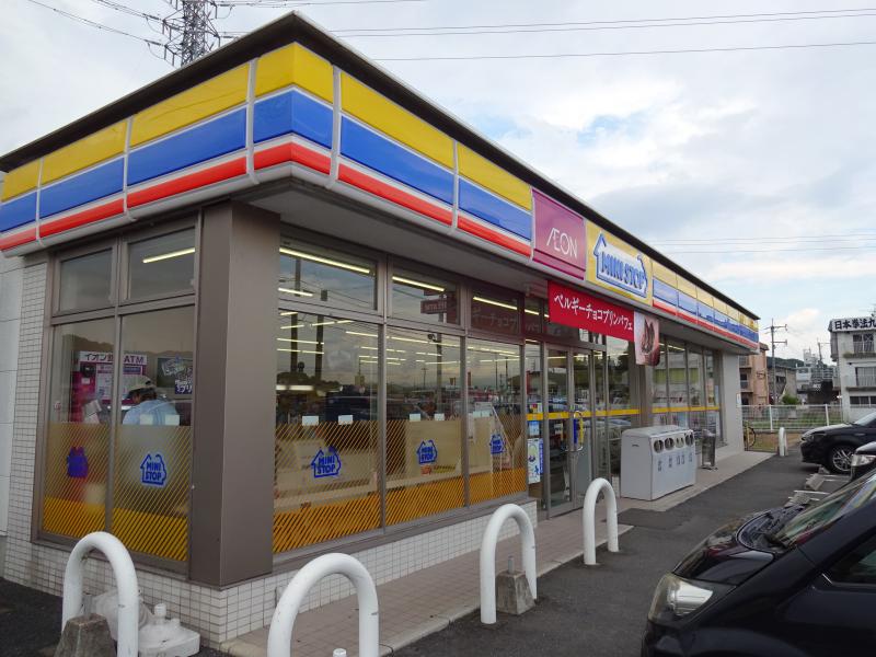 コンビニ　ミニストップ 飯塚横田店（コンビニ）まで236m