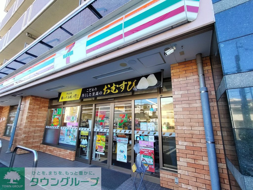 コンビニ　セブンイレブン中永谷店（コンビニ）まで620m