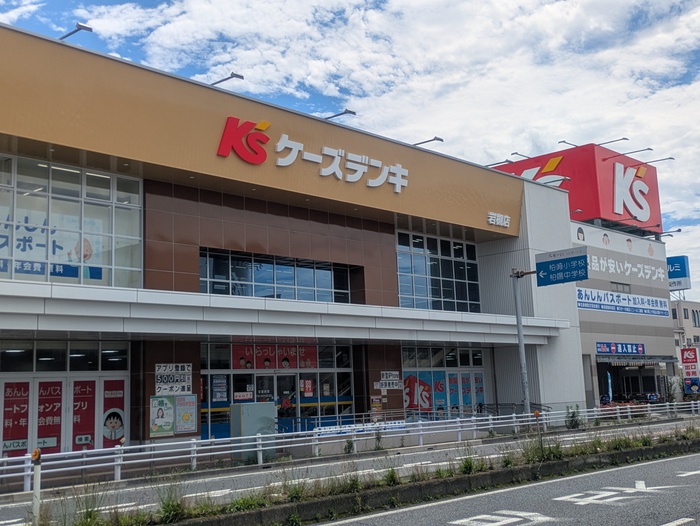 ホームセンター　ケーズデンキ岩槻店（ホームセンター）まで400m