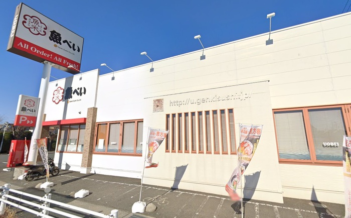 飲食店　魚べい 岩槻店（飲食店）まで400m