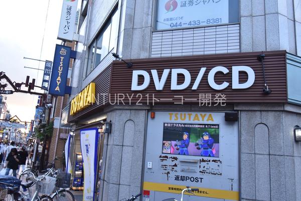 ショッピングセンター　TSUTAYA元住吉店（ショッピングセンター）まで966m