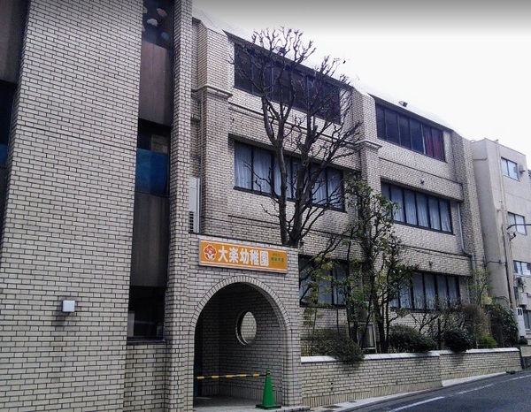 幼稚園・保育園　大楽幼稚園（幼稚園・保育園）まで330m