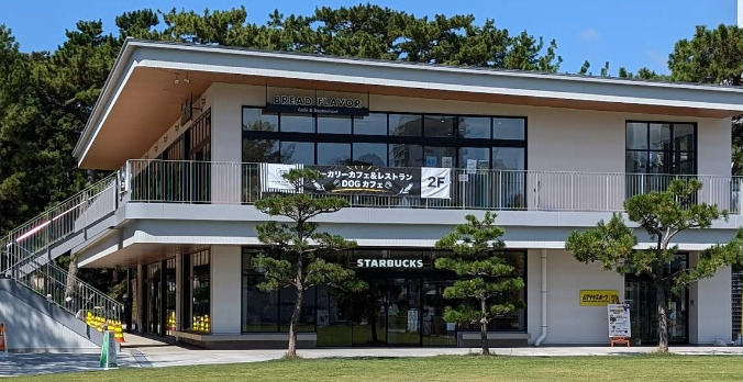 飲食店　スターバックスコーヒー 須磨海浜公園店（飲食店）まで393m